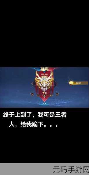 王者荣耀版本更新资讯,元歌妲己获增强,项羽赵怀真遭削弱