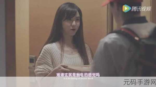 污污视频下载,趣味短视频精选