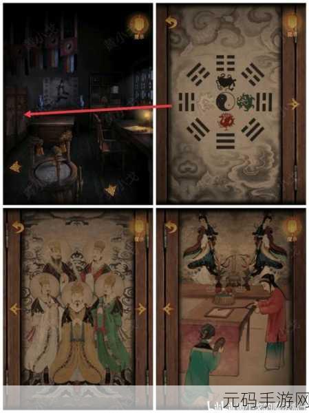 奉天白事铺手游第一章通关攻略,揭秘悬疑背后的真相