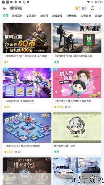 4399韩国日本,4399游戏精选-韩日热门手游