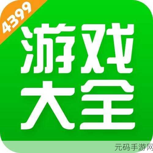 4399韩国日本,4399游戏精选-韩日热门手游