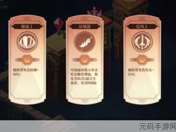 空之要塞,启航完美链接第20关通关秘籍