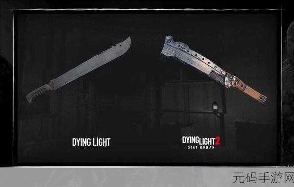 消逝的光芒2023 DLC最好用武器排行榜手游资讯