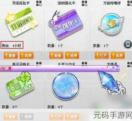 QQ飞车手游无限芯片,性能提升与激活全攻略