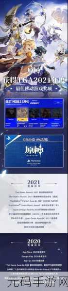 原神12月精彩纷呈,年度盛事不容错过!