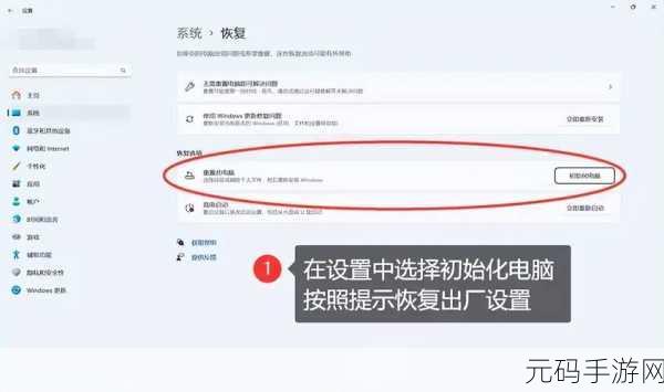 轻松搞定!苹果电脑恢复出厂设置全攻略