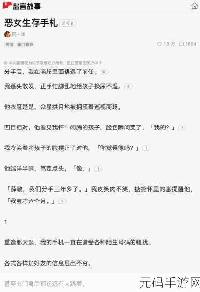 精品日产一区二区三区黄晓明免费,热门手游大作推荐 - 精选榜单