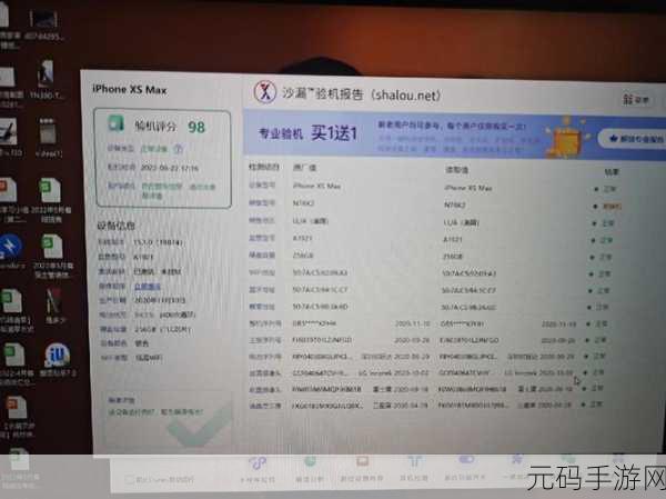 日本xsmax国产，日服XS Max账号转让