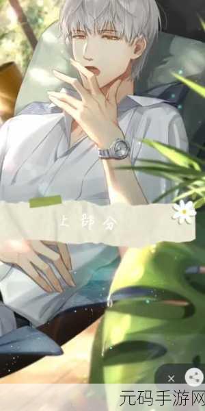 男生女生一起相嗟嗟嗟大全免费,恋爱交友 - 心动邂逅