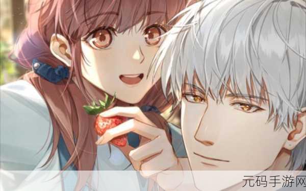 草莓A8视频，草莓星球