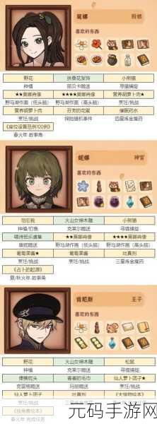 火山的女儿手游新手开局全攻略