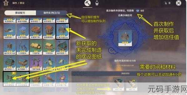 原神尘歌壶低负荷攻略,在尘歌壶中游刃有余的关键技巧