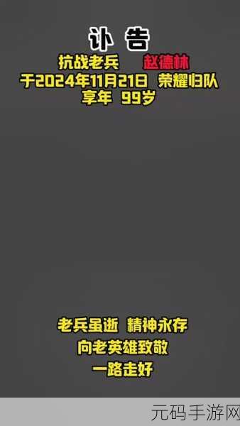 2024老兵召回,回归福利大放送