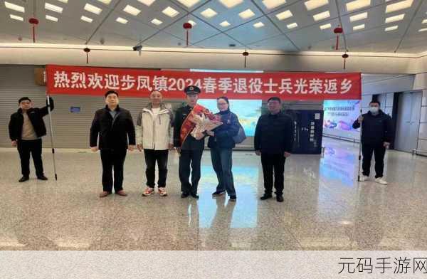 2024老兵召回,回归福利大放送