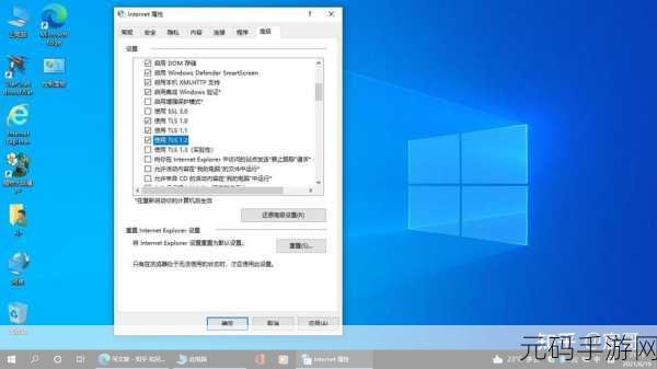 Win10 联系人访问权限轻松关闭指南