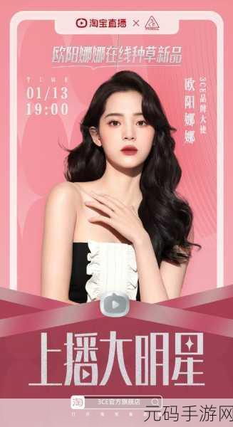 51热门大瓜往期回顾娜娜,热门瓜事大盘点:娜娜篇