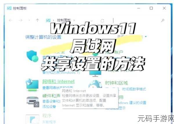 轻松搞定!Win11 开启 Direct3D 加速秘籍