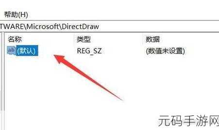 轻松搞定!Win11 开启 Direct3D 加速秘籍