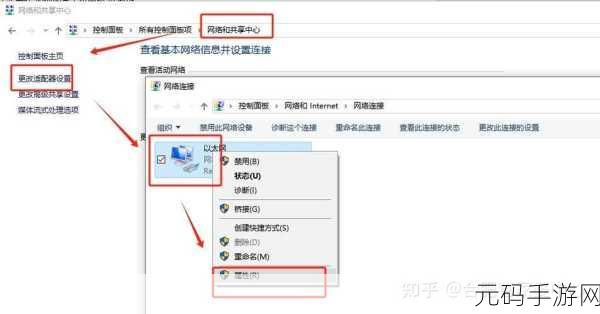 轻松掌握,查看电脑 IP 地址的绝妙方法