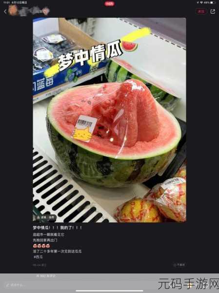 51吃瓜网-热心的朝阳群众 51cg点fun 把点改符号点,吃瓜群众-热门八卦社区