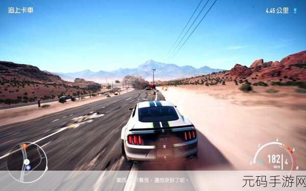 ps4极品飞车20，极品飞车：无限狂飙