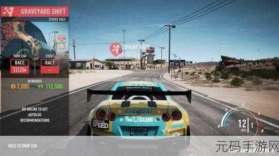 ps4极品飞车20，极品飞车：无限狂飙
