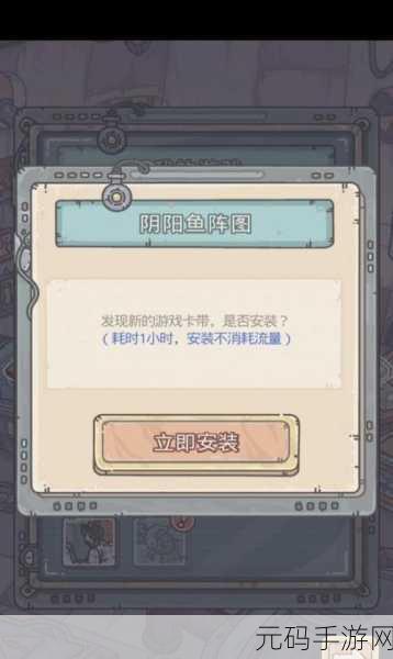 手游资讯,揭秘最强蜗牛阴阳鱼高效获取攻略