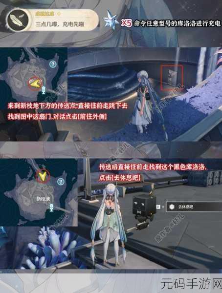 鸣潮手游飞来横祸成就全攻略