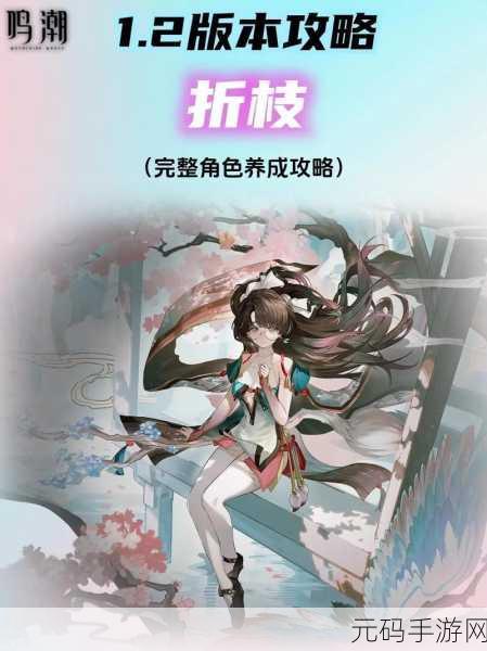 鸣潮手游飞来横祸成就全攻略