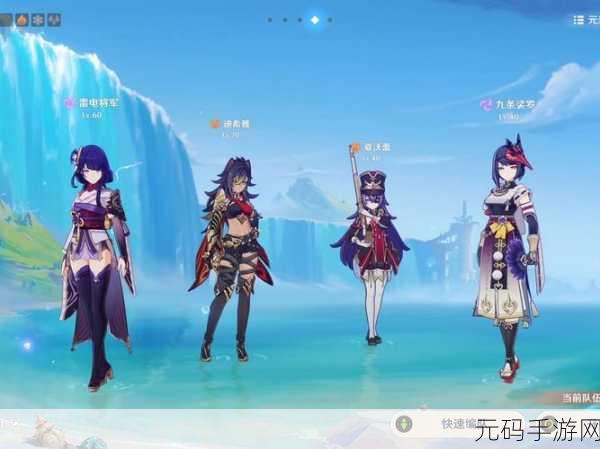 手游资讯,原神迪希雅阵容配队推荐,打造无敌战斗组合