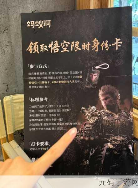 黑神话，悟空2024最新兑换码限量发放，先到先得
