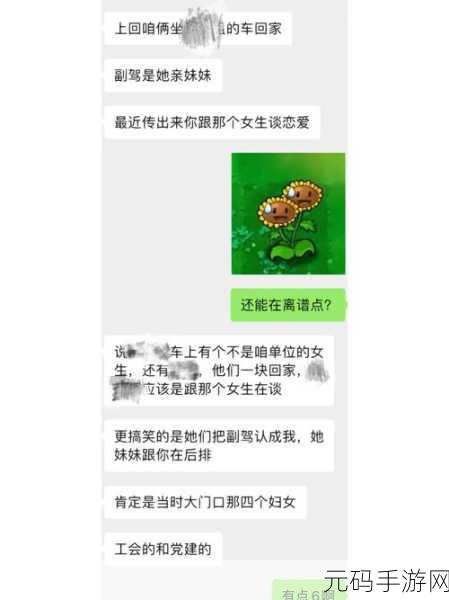 91cg今日吃瓜 必看大瓜,今日八卦速递:游戏圈热瓜集锦