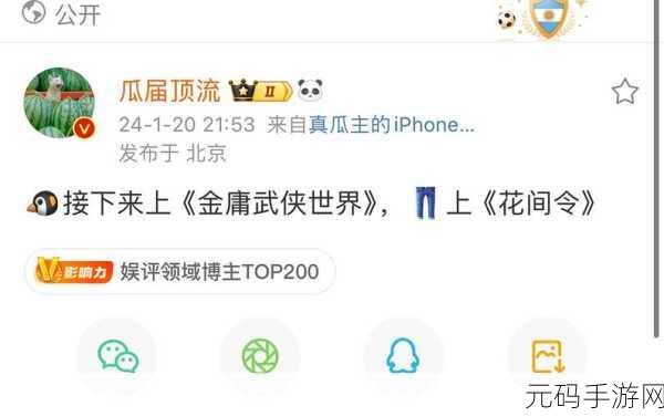 91cg今日吃瓜 必看大瓜,今日八卦速递:游戏圈热瓜集锦