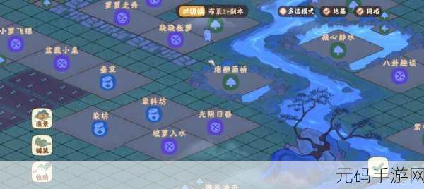 手游资讯,桃源深处有人家阡陌交通任务全攻略