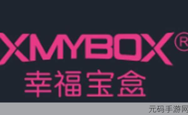 幸福宝,幸福星球