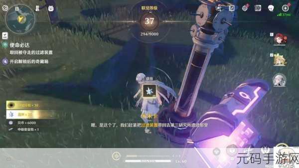 鸣潮手游使命必达任务流程深度解析与攻略指南