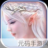 天堂网,天堂幻境:冒险之旅