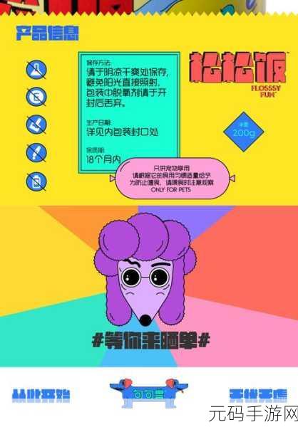 s货欠g吗,商品库存不足