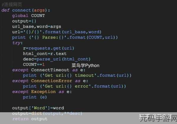 高效处理大文件，PHP allow_url_fopen 实战秘籍