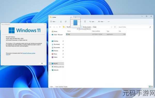 震惊!Win11 23H2 竟删除资源管理器中的图库