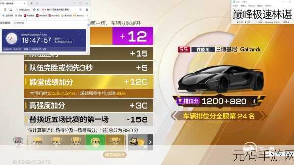 巅峰极速手游中文设置全攻略