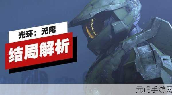 光环无限手游新手指南深度解析,从零开始的冒险之旅
