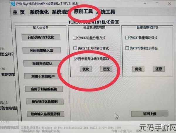 Win10 资源管理器新建与显示库的秘籍