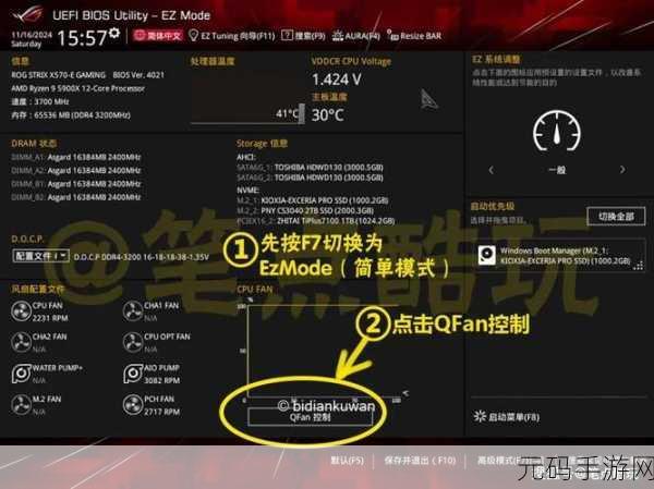 华硕电脑开机竟无限陷入 BIOS 界面,如何破局?