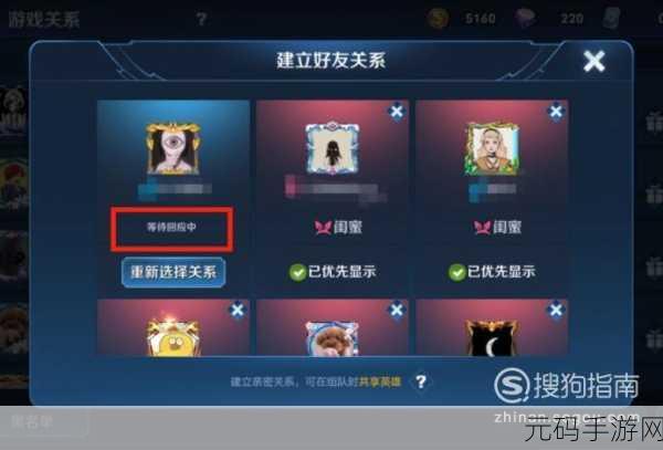 王者荣耀祝你梦想成真活动参与指南及局内快捷消息获取方法