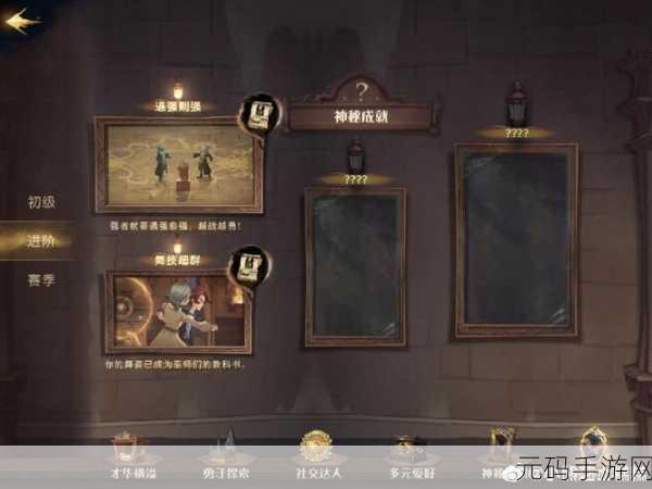哈利波特魔法觉醒新神秘成就解锁指南,探索魔法世界的无尽奥秘