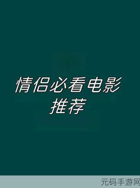 欧美A级肉欲大片XXX苦月亮，月光之恋：禁忌之约