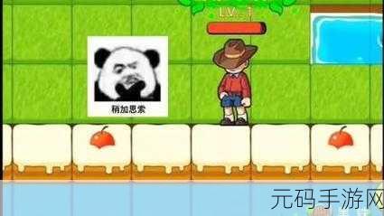 手游资讯，揭秘别惹农夫后羿与康夫隐藏皮肤解锁秘籍