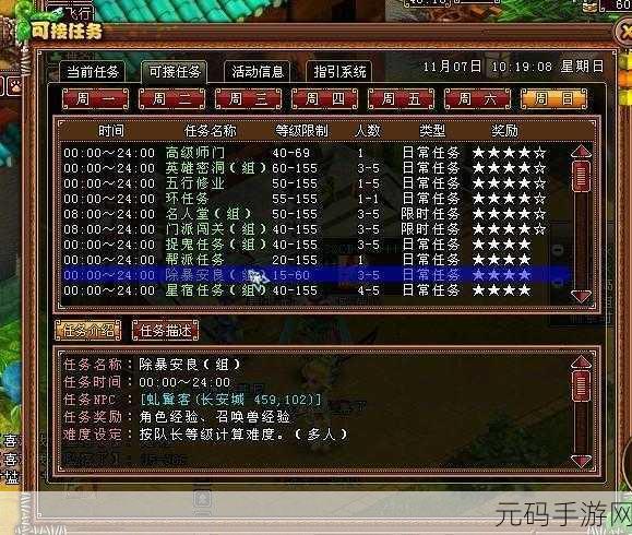 黑料爆料一区二区三区,游戏资讯攻略中心