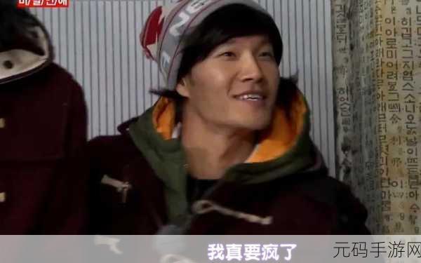 李光洙为什么不录rm了,《Running Man》成员李光洙退游公告